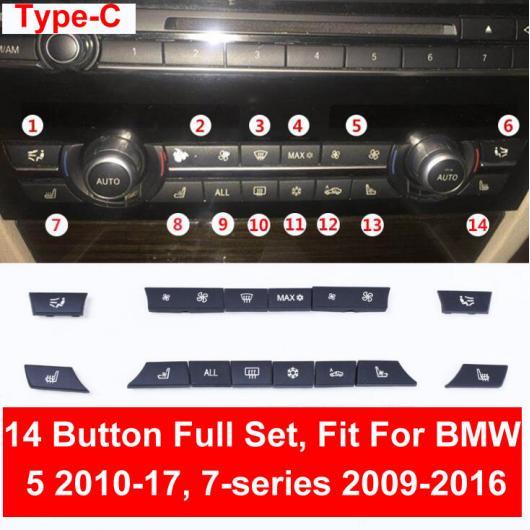 破格値下げ ブラック ABS エア コンディション オート ボタン スパンコール 装飾 カバー トリム ステッカー 適用: BMW F10 F18 F35 520 11 ボタン〜14 ボタン AL-EE-9017 AL