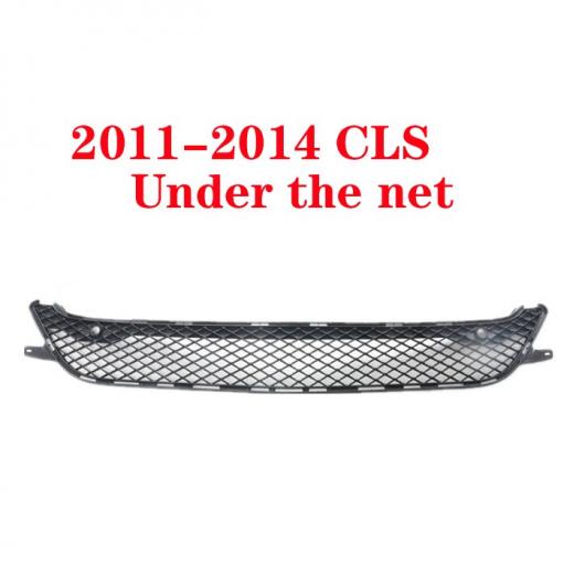 ABS バーチカル バー ミドル グリル 適用: メルセデスベンツ CLSクラス W218 2011-2014 GT スタイル 13・スタイル 14 AL-KK-4386 AL