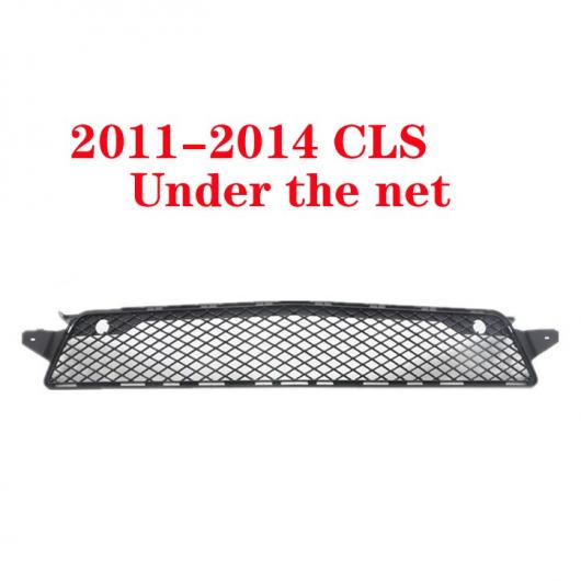 ABS バーチカル バー ミドル グリル 適用: メルセデスベンツ CLSクラス W218 2011-2014 GT スタイル 13・スタイル 14 AL-KK-4386 AL