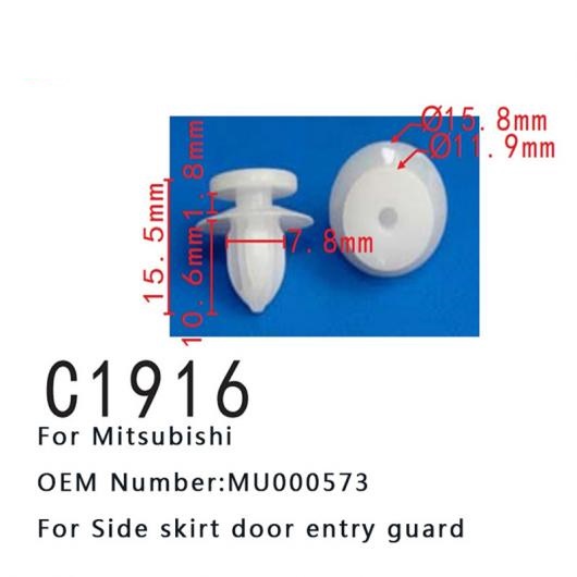 バックル MU000573 適用: 三菱 プル スタッド サイド スカート ドア エントリー ガード 50ピース AL-MM-0623 AL