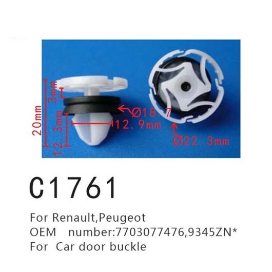 自動車 ポジショニング スクリュー 適用: ルノー/RENAULT プジョー/PEUGEOT 7703077476 9345ZN* ドア バックル クリップ 50ピース AL-MM-0949 AL