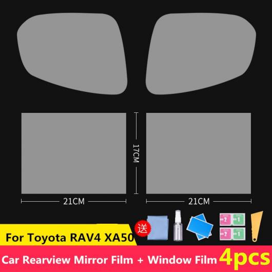 4ピース バックミラー ミラー 保護 フィルム ウインドウ レイン ガード 適用: トヨタ RAV4 RAV-4 XA50 2019 2020 防水 防曇 4ピース AL-MM-4490 AL