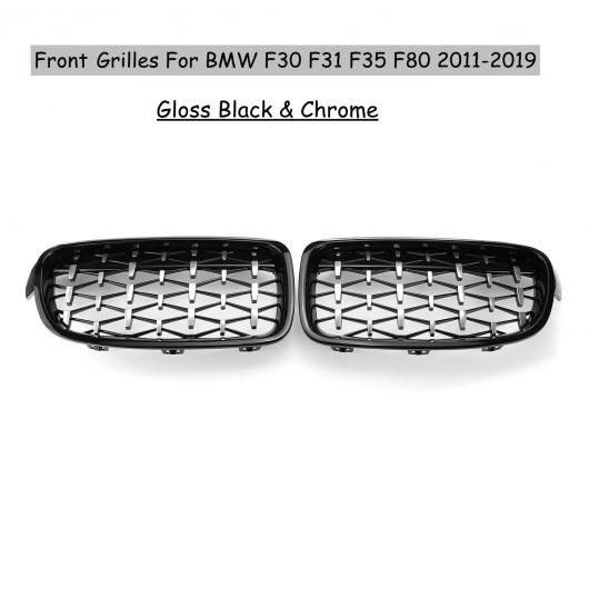 ペア ABS フロント ひし形 グリル 適用: BMW F30 F35 F80 サルーン エステート 2011-2019 タイプB AL-NN-0998 AL