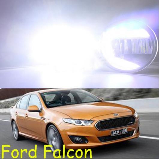 バンパー ランプ 適用: 2013-2106 モンデオ〜ファルコン フォード LED フォグランプ ワイヤー スイッチオンオフ AL-OO-0606 AL_3