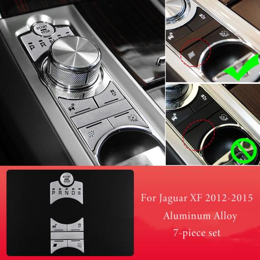 適用: ジャガー/JAGUAR XF XJ 2010-2019 オート セントラル コントロール ギア シフト パネル ボタン カバー ステッカー XF 2012 2015 AL-PP-2410 AL