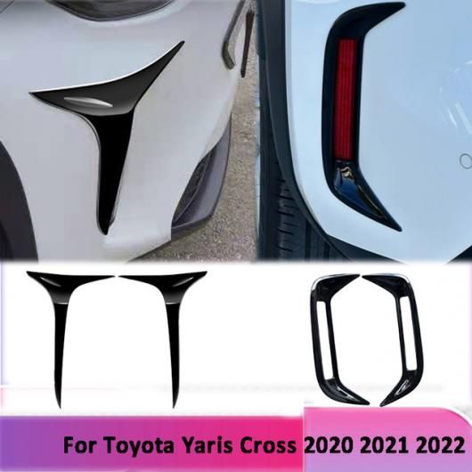 適用: トヨタ ヤリス ヴィッツ クロス 2020-2023 ブラック リア フォグライト ランプ カバー トリム フロント リア ブラック SR-AA-3755