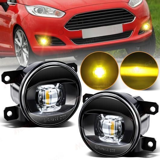 2ピース LED フォグライト 適用: フォード/FORD ホンダ スズキ いすゞ 三菱 シトロエン/CITROEN ルノー/RENAULT LED イエロー SR-DD-3750
