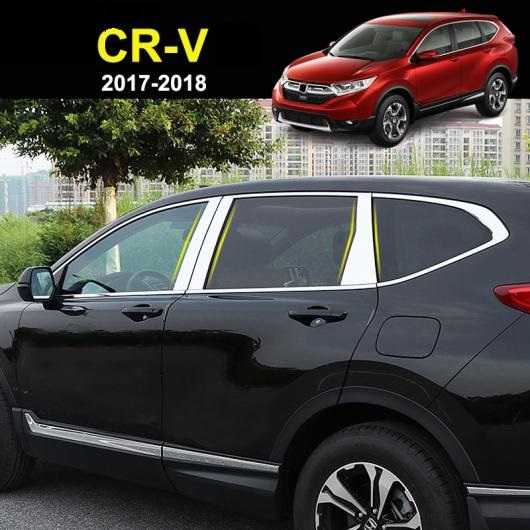 ホンダ CR-V CRV 第5世代 2017-2019 ステンレス クローム ドア ウインドウ ピラー ポスト カバー トリム  ガーニッシュオーバーレイプロテクター AL-BB-3032 AL