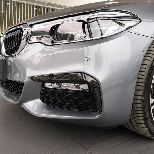ジーンズを中心 カーボン調 ABS クローム外装 装飾 ストリップトリム BMW 5 シリーズ G30 2017 2018 カラー7 AL-DD-5547 AL