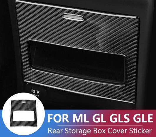 適用: メルセデスベンツ ML GL GLS GLE 適用: ベンツ ML GL GLS GLE ステッカー リア カーボン ・ ストリップ・ピュア カーボン ファイバー AL-DD-7624 AL