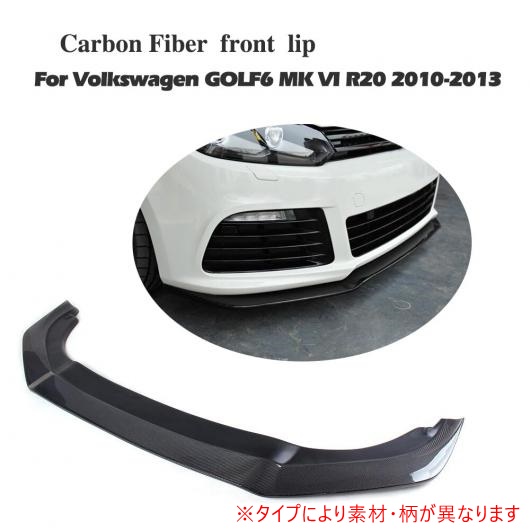 フロント バンパー リップ スポイラー 適用: VW ゴルフ 6 VI MK6 R20 バンパー 2010 2013 FRP AL DD 7869 AL : 502150690 : オートパーツエージェンシー3号店