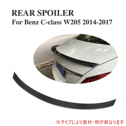 リア トランク スポイラー 適用: ベンツ Cクラス W205 C63 AMG C200 C250 C300 C400 4ドア 2014-2017 カーボンファイバー AL-DD-8020 AL