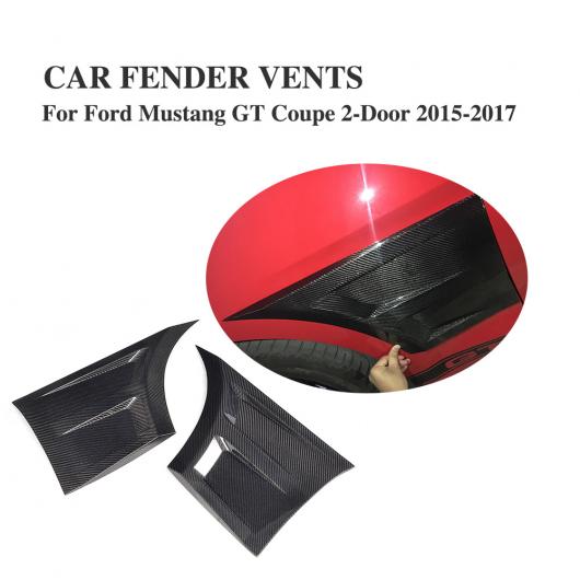 カーボンファイバー 適用: フォード マスタング フロント サイド