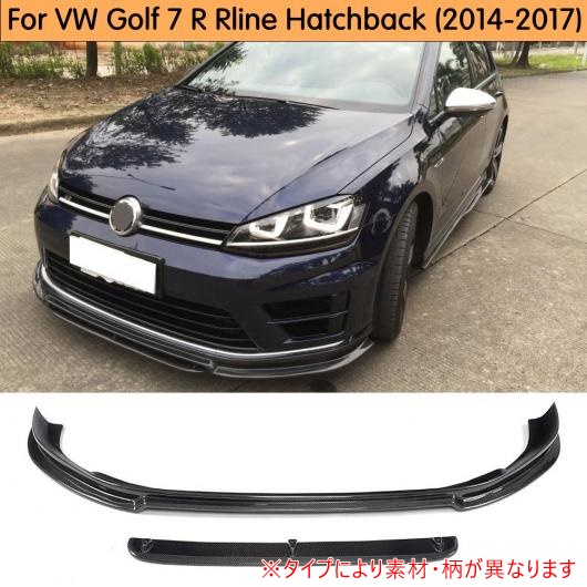 キット 適用: 14 17 VW ゴルフ 7 VII MK7 MK VII R Rライン ハッチバック モデルチェンジ前 フロント リップ スポイラー スプリッタ FRP AL DD 8172 AL :502155390:オートパーツエージェンシー3号店