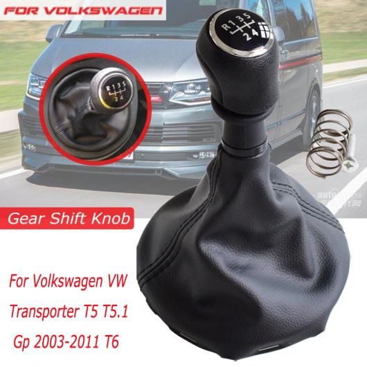 ギア シフト ノブ 5/6速 スティック レバー シフター ゲートル ブーツ 適用: フォルクスワーゲン VW トランスポーター 5速・ブーツ・6速・ブーツ AL-EE-3708 AL｜apagency03