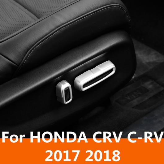 大人も着やすいシンプルファッション 適用: ホンダ CRV C-RV 2017 2018 シート アジャスター ボタン 装飾 スパンコール フレーム トリム インテリア アクセサリー スタイル 2 AL-EE-7136 AL