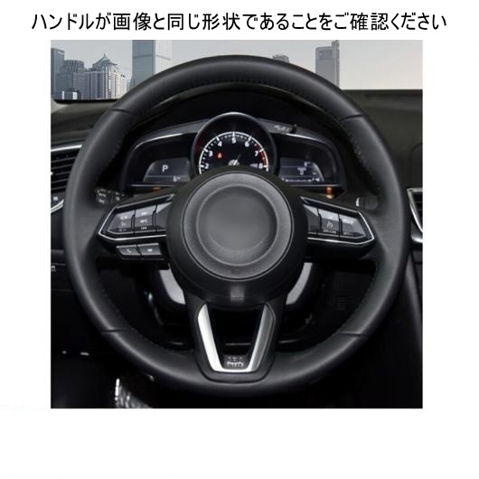 ステアリングホイールカバー 編み上げタイプ ブラックスウェード 適用
