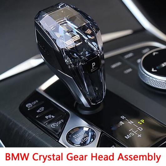 適用: 2020 BMW 3シリーズ クリスタル ギア レバー 325 クリスタル ギア レバー ヘッド アセンブリ ギア レバー ホワイト・グレー AL-II-0300 AL｜apagency03