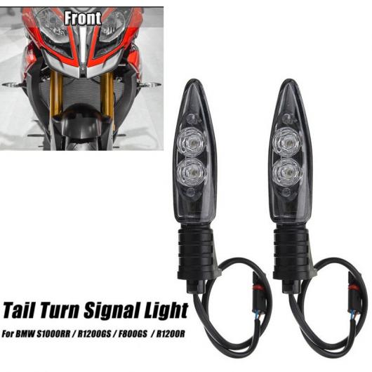 オートバイの方向指示灯 用 ヤマハ ウィンカーライト 1セット