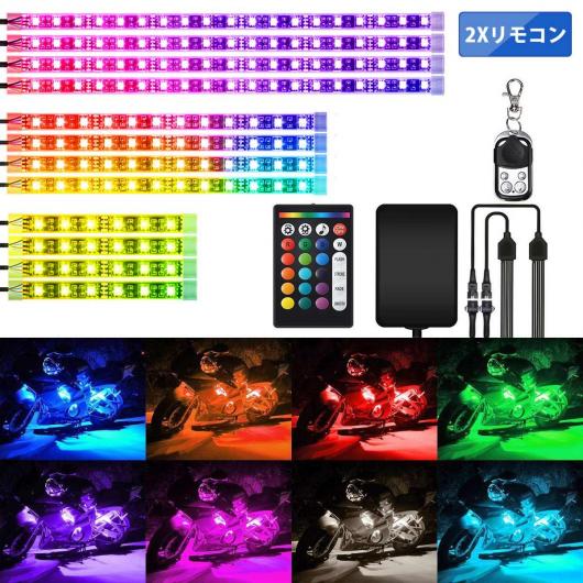 12ピース オートバイ RGB LED DRL ストリップ ライト オート IR RF デュアル コントロール 装飾 フレキシブル LED ストリップ 装飾 ランプ AL KK 3418 AL :503489070:オートパーツエージェンシー3号店