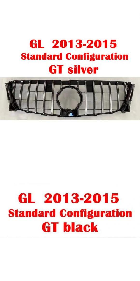 ABS グリル GL350 GL400 GL500 GLS450 適用: マイバッハ/MAYBACH GT バンパー メルセデスベンツ スタイル 11・スタイル 12 AL-KK-4415 AL