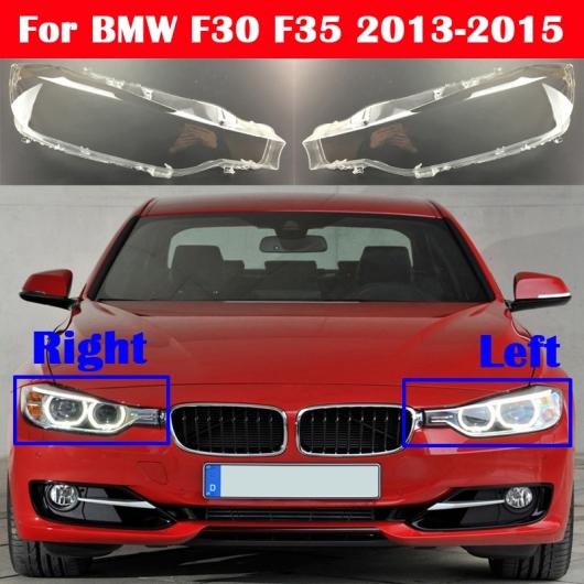 適用: BMW 3シリーズ F30 F35 2013 2014 2015 ガラス ランプ ヘッドランプ ランプカバー シェル クリア ランプシェード ヘッドライト 左右 AL-KK-4655 AL