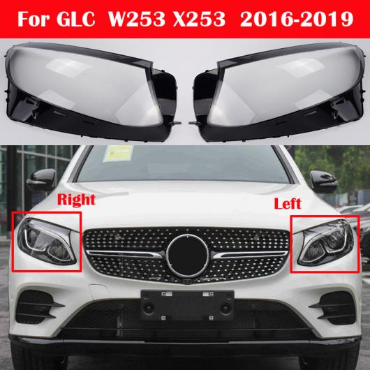 ヘッドライト カバー GLC200 GLC260 GLC300 ランプ シェード オート レンズ ガラス シェル 適用: メルセデスベンツ GLC クラス W253 X253 左・右 AL-KK-4670 AL