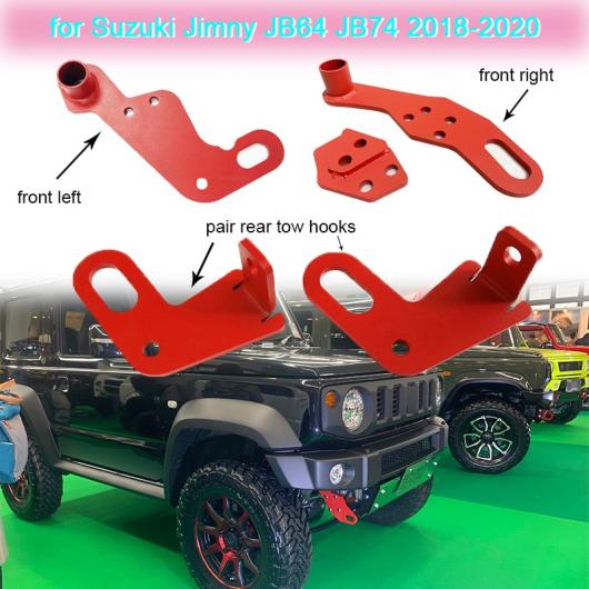 スズキ ジムニー jb64 パーツ（車用工具、修理、ガレージ用品）の商品