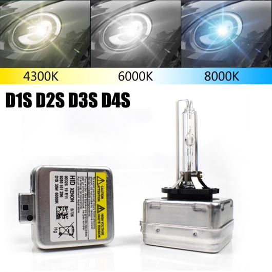 2ピース HID バルブ CBI キセノン ヘッドライト 4300K〜8000K D1S AL-MM-2143 AL｜apagency03