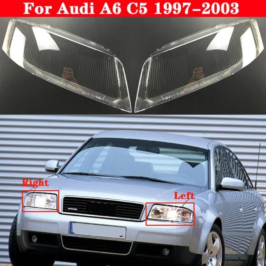 フロント ヘッドライト カバー ヘッドランプ ランプシェード ランプカバー 適用: アウディ/AUDI A6 C5 1997-2003 ヘッド ランプ ライト 左右 AL-MM-4239 AL
