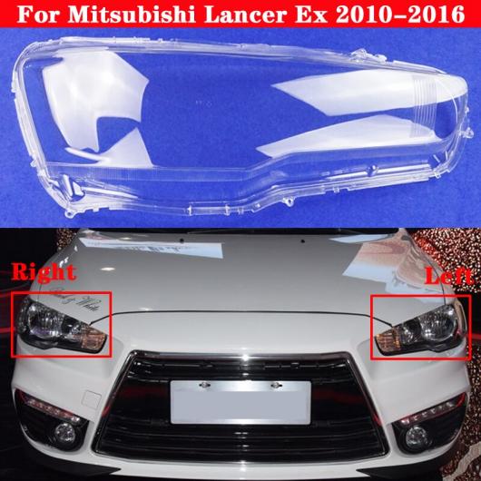 適用: 三菱 ランサー EX 2010-2016 フロント ヘッドライト カバー オート ヘッドランプ ランプシェード ランプカバー ヘッド ランプ ライト 左右 AL-MM-4370 AL