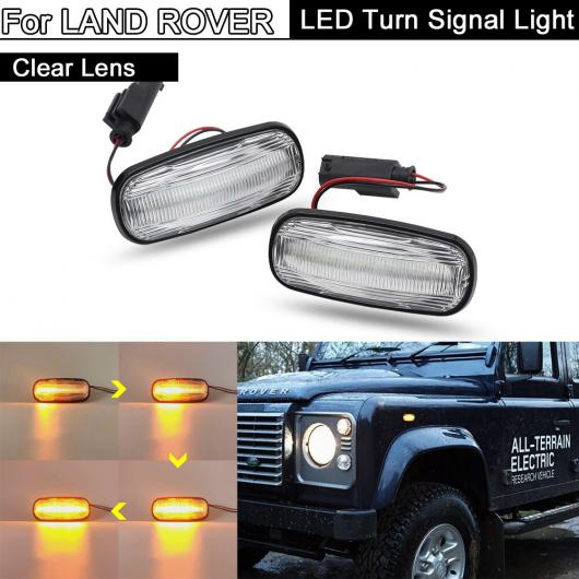 せつ然たる 水晶体 LED 側面目じるし ともし火 活動的 ターンシグナルランプ 当てはめる: 地びた ローバー/ROVER ディフェンダー TD5 98-15 せつ然たる AL-MM-5490 AL
