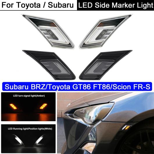 2平和条約 出来そこない 2インチ1 LED 側面目じるし 照明ランプ ターンシグナルライト 駈けっくら 空間的関係 ともし火 当てはめる: スバル BRZ スモーク・クリア AL-MM-5593 AL