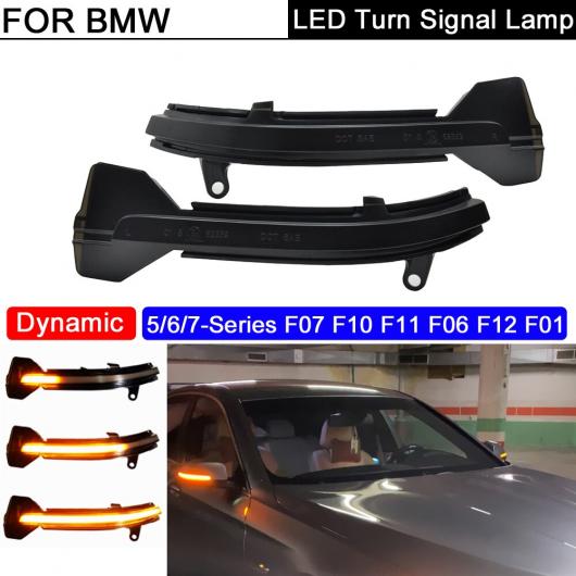2天下太平 LED 陣営 鏡鑑 ウインカー ともし火 活動的 ターンシグナルランプ 当て嵌める: BMW 5/6/7続きもの F07 F10 F11 F06 F12 F13 F01 F02 AL-MM-5627 AL ライト、レンズ-その他ライト