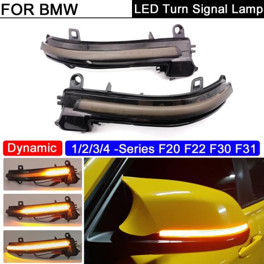 LED サイド ミラー ウインカー ライト ダイナミック ターンシグナルランプ 適用: BMW 1/2/3/4シリーズ F20 F21 F22 F30 F31 F34 F35 F32 F33 AL-MM-5823 AL｜apagency03