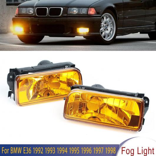 1ペア フロント バンパー フォグライト ランプ クリア レンズ 適用: BMW E36 1992 1993 1994 1995 1996 1997 1998 63178357389 左・右 AL-MM-8363 AL