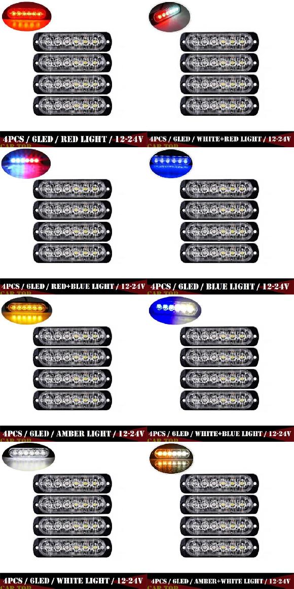 4ピース 6 LED サイド ライト アンバー トラック エマージェンシー ビーコン CA269 R 4ピース〜CA269 WY 4ピース AL MM 8564 AL :504257570:オートパーツエージェンシー3号店