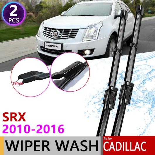 ワイパー ブレード 適用: キャデラック/CADILLAC SRX 2010〜2016 フロント ウインドウ 2011 2012 2013 2014 2015 AL NN 1509 AL :504353780:オートパーツエージェンシー3号店