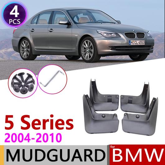 マッド ガード フラップ 泥よけ 適用: BMW 5シリーズ E60 2004〜2010 2005 2006 2007 2008 2009 AL NN 2093 AL :504361420:オートパーツエージェンシー3号店