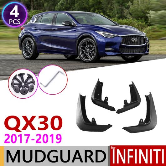 マッド ガード フラップ 泥よけ 4ピース フロント リア 適用: インフィニティ/INFINITI QX30 2017 2018 2019 AL NN 2105 AL :504361540:オートパーツエージェンシー3号店