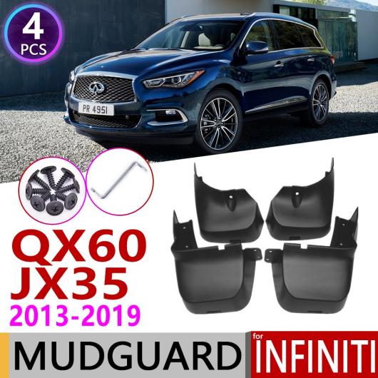 マッド ガード フラップ 泥よけ 適用: インフィニティ/INFINITI JX35 QX60 2013〜2019 2014 2015 2016 2017 2018 AL NN 2114 AL :504361630:オートパーツエージェンシー3号店