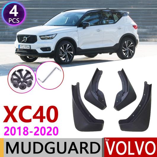 マッド ガード フラップ 泥よけ 4ピース フロント リア 適用: ボルボ/VOLVO XC40 2018 2019 2020 AL-NN-2172 AL