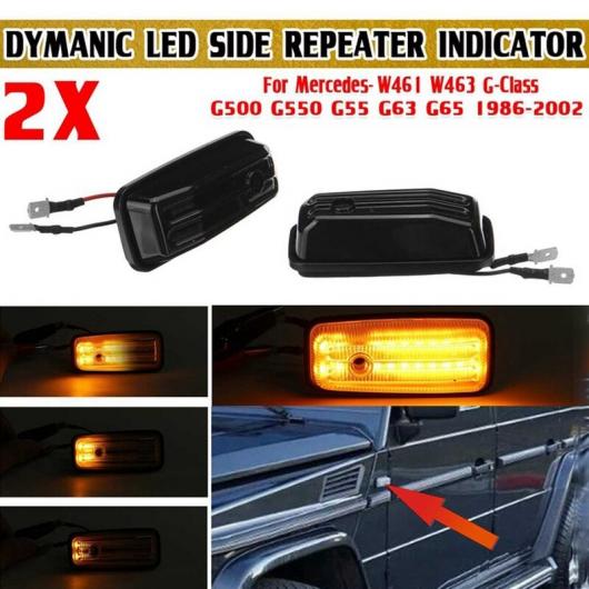 スモーク ダイナミック LED フロント フェンダー サイド マーカー ライト 適用: メルセデス・ベンツ Gクラス W463 W461 G500 G550 G55 G63 G65 AL-NN-5434 AL_2