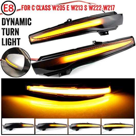 2ピース ダイナミック ウインカー 適用: メルセデス・ベンツ C E S GLC W205 X253 W213 W222 V クラス W447 LED イエロー AL-NN-6062 AL_6