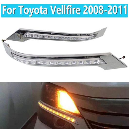 1ペア 適用: トヨタ ヴェルファイア 2008 2009 2010 2011CAR LED DRL デイタイム ランニング ライト デイライト ウインカー 防水 AL OO 0820 AL :504653300:オートパーツエージェンシー3号店