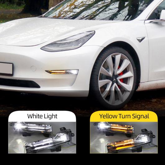 1ペア LED DRL フォグライト フォグライト 適用: テスラ/TESLA モデル 3 2017 2018 2019 2020 2021 デイタイム ランニング イエロー×ホワイト AL-OO-1151 AL