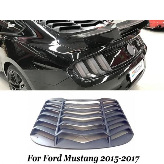 ABS 素材 シャッター ボディ キット リア シールド 適用: フォード/FORD マスタング 2015 2017 AL OO 2528 AL :504717300:オートパーツエージェンシー3号店