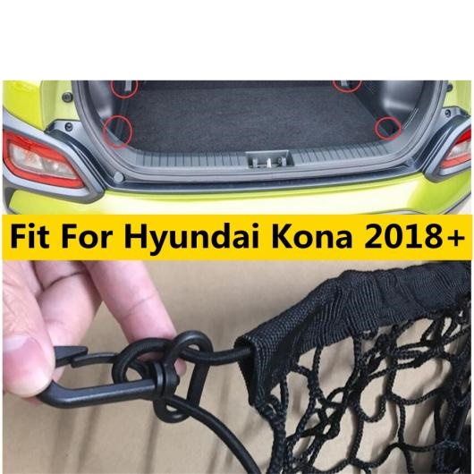 適用: ヒュンダイ/現代/HYUNDAI コナ 2018 2019 2020 2021 2022 弾性 リア トランク カーゴ ストレージ オーガナイザー ラゲッジ ネット AL OO 5516 AL :504840560:オートパーツエージェンシー3号店