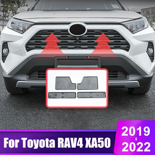 適用: トヨタ RAV4 2019 2020 2021 2022 RAV 4 XA50 XA 50 フロント グリル 防虫 スクリーン エクステリア パーツ アクセサリー AL OO 6323 AL :504882810:オートパーツエージェンシー3号店