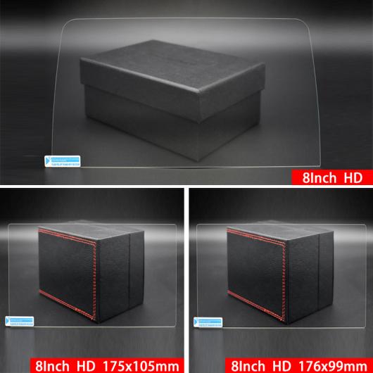 人気商品ランキング 強化ガラス ナビゲーション スクリーン プロテクター フィルム ステッカー 8インチ 175×105mm HD・8インチ 176×99mm HD AL-OO-6739 AL